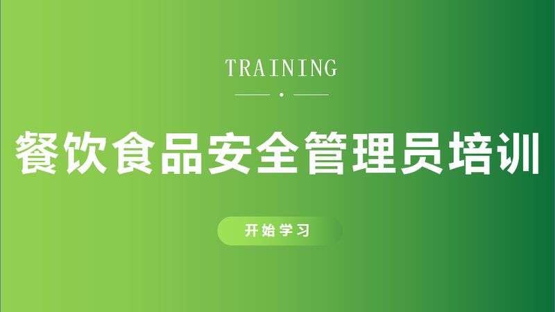 食品批发规格参数解析：揭秘优质产品的秘密**