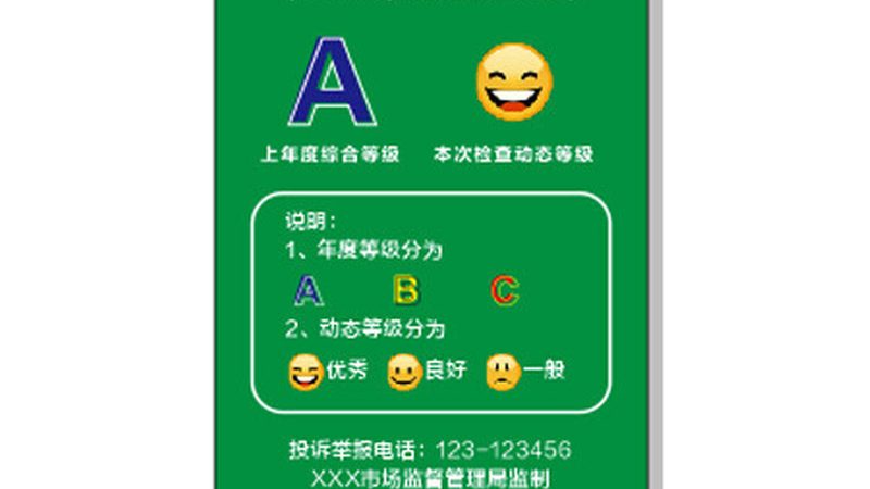面包面粉蛋白质含量的合理标准**
