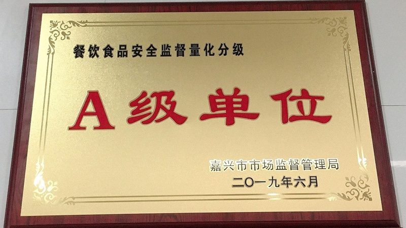 坚果炒货散装称重划算吗