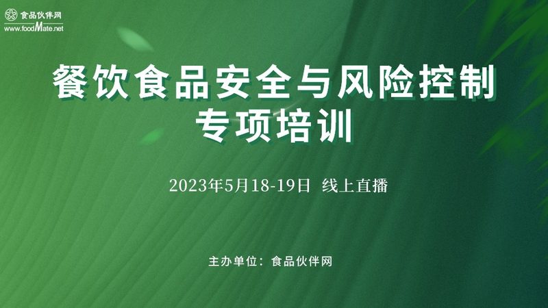 食品招商平台：揭秘十大品牌排名背后的逻辑**