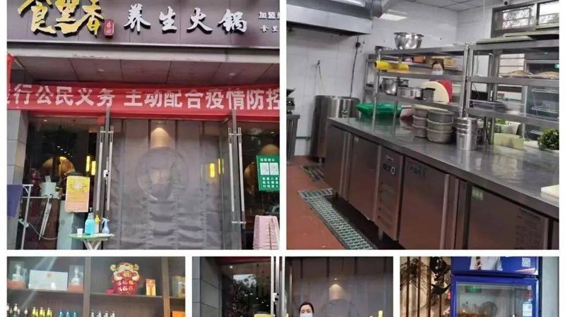 一份食品OEM工厂报价单，到底在报什么